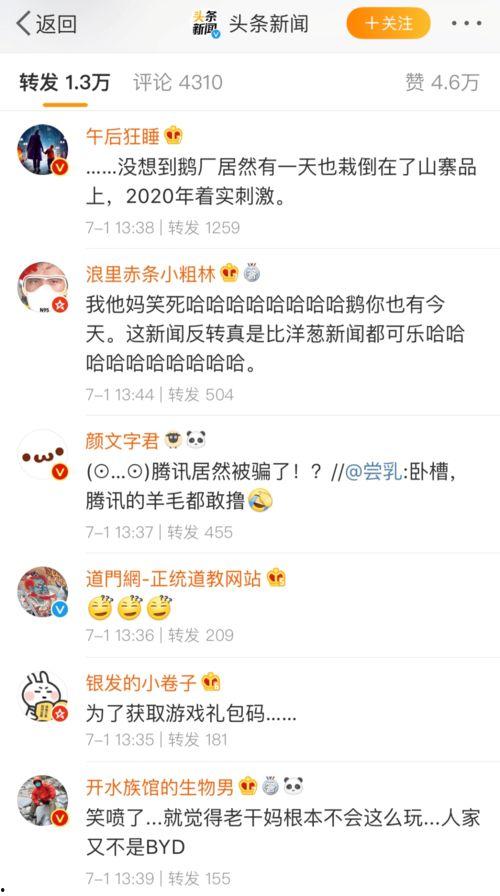 娱乐吃瓜酱开学自我介绍,趣味横生的开学自我介绍