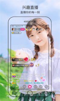 91美女直播网页版下载,畅享高清直播新体验