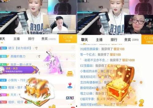 91年之前直播间叫什么,探寻早期网络直播的传奇故事